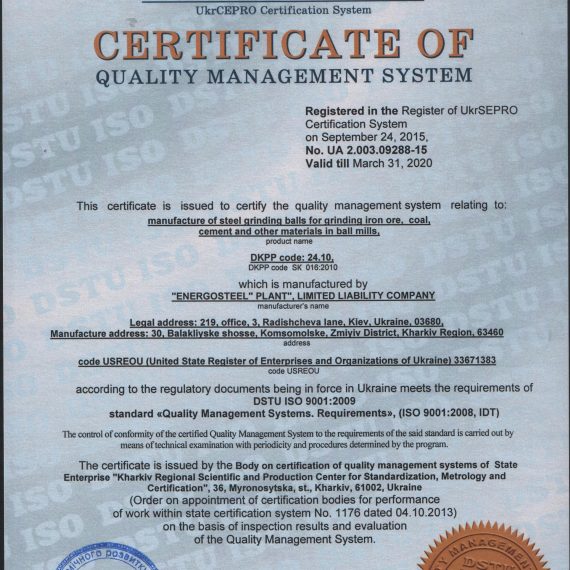 Дсту Iso 9001 2009 Статус