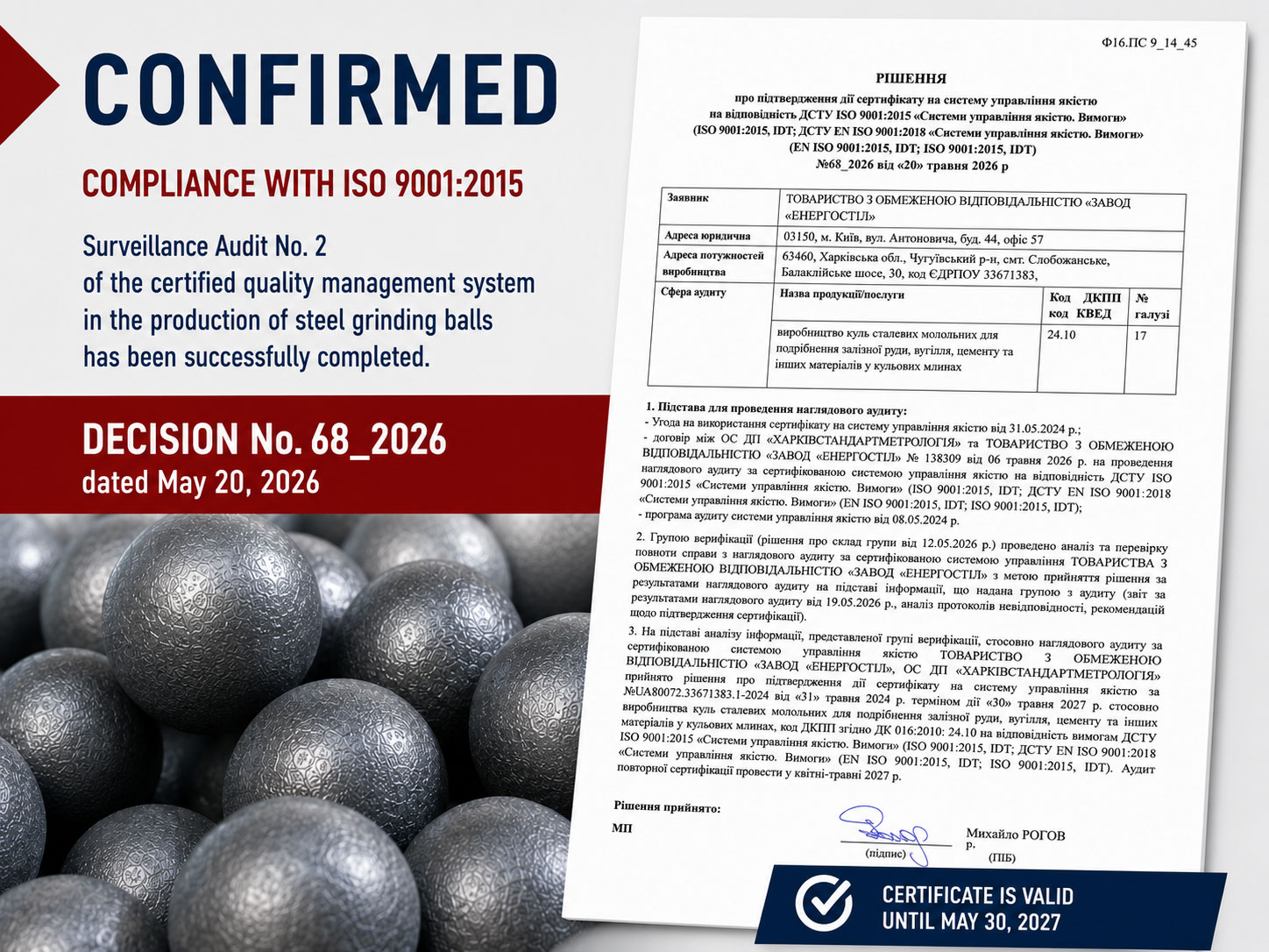 Energosteel Plant LLC Confirmed Compliance of Its Quality Management System with ISO 9001:2015